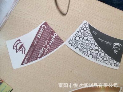 富阳市悦达纸制品 供应高品质柔版印刷纸杯片，专注淋膜与防油防潮纸解决方案