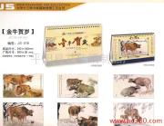 平阳县艾佳纸制品厂 匠心独运，纸制品的艺术相册