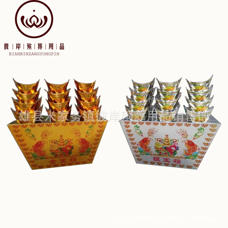 彼岸殡葬 金银宝箱与纸扎纸活祭祀用品厂家直销解析