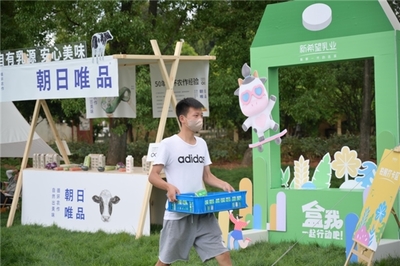 绿色坐标 新希望乳业ESG进阶之路诠释永续经营法则